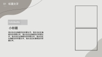 第5张幻灯片