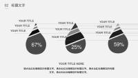 第7张幻灯片