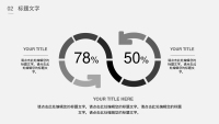第8张幻灯片