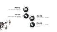 第13张幻灯片