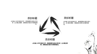 第14张幻灯片