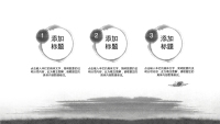 第15张幻灯片