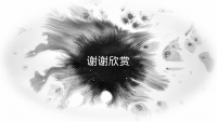 第25张幻灯片
