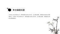 第5张幻灯片