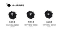 第6张幻灯片