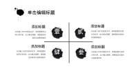第7张幻灯片