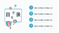 第2张幻灯片