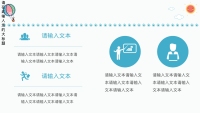 第21张幻灯片