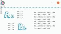 第23张幻灯片