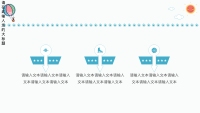 第25张幻灯片