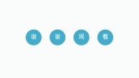 第26张幻灯片