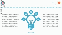 第9张幻灯片