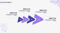 第11张幻灯片