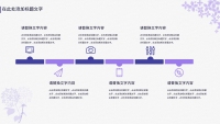 第12张幻灯片