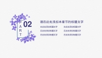 第8张幻灯片