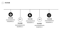 第19张幻灯片