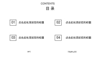 第2张幻灯片