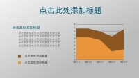 第9张幻灯片