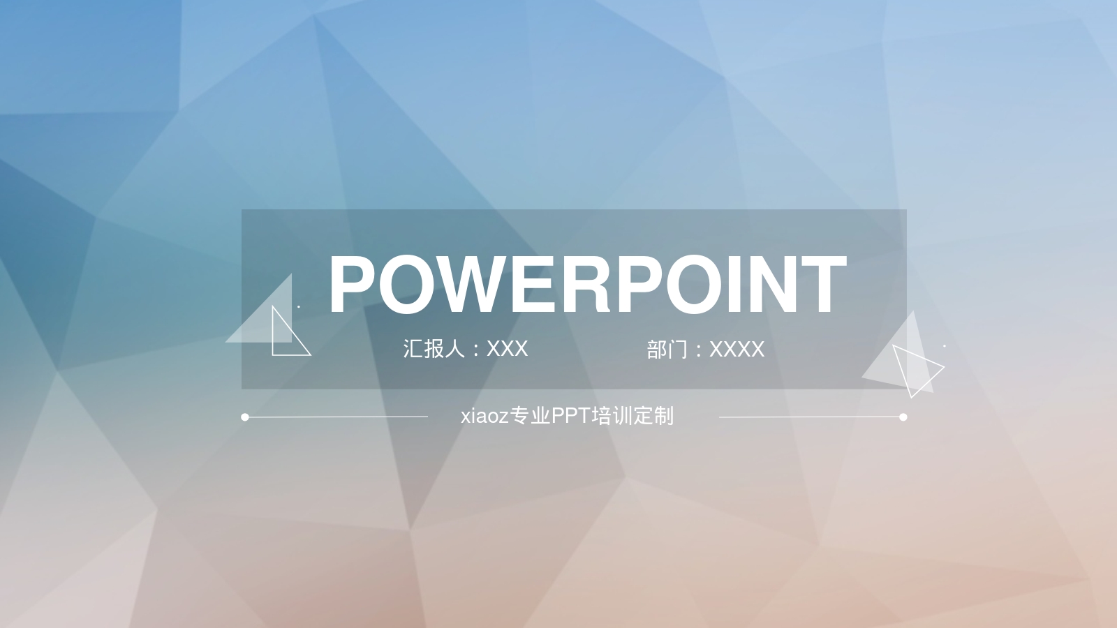 POWERPOINT