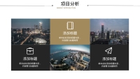 第12张幻灯片