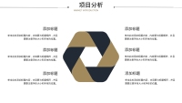 第13张幻灯片