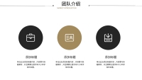 第16张幻灯片
