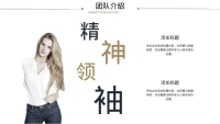 第19张幻灯片