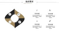 第21张幻灯片