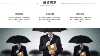 第22张幻灯片