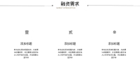 第24张幻灯片