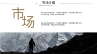 第7张幻灯片