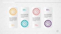 第105张幻灯片
