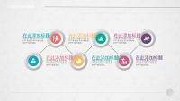 第11张幻灯片