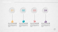 第12张幻灯片