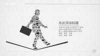 第120张幻灯片