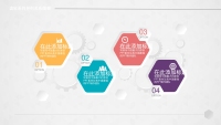 第122张幻灯片