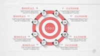 第130张幻灯片