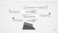 第139张幻灯片