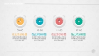 第14张幻灯片