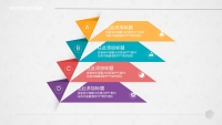 第147张幻灯片
