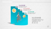 第17张幻灯片