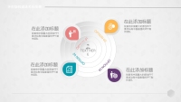 第18张幻灯片