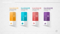 第19张幻灯片