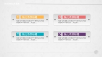 第25张幻灯片