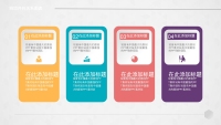 第35张幻灯片
