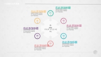 第39张幻灯片