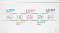 第42张幻灯片