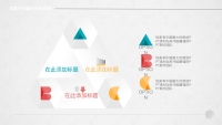 第45张幻灯片