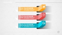 第55张幻灯片