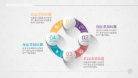 第69张幻灯片